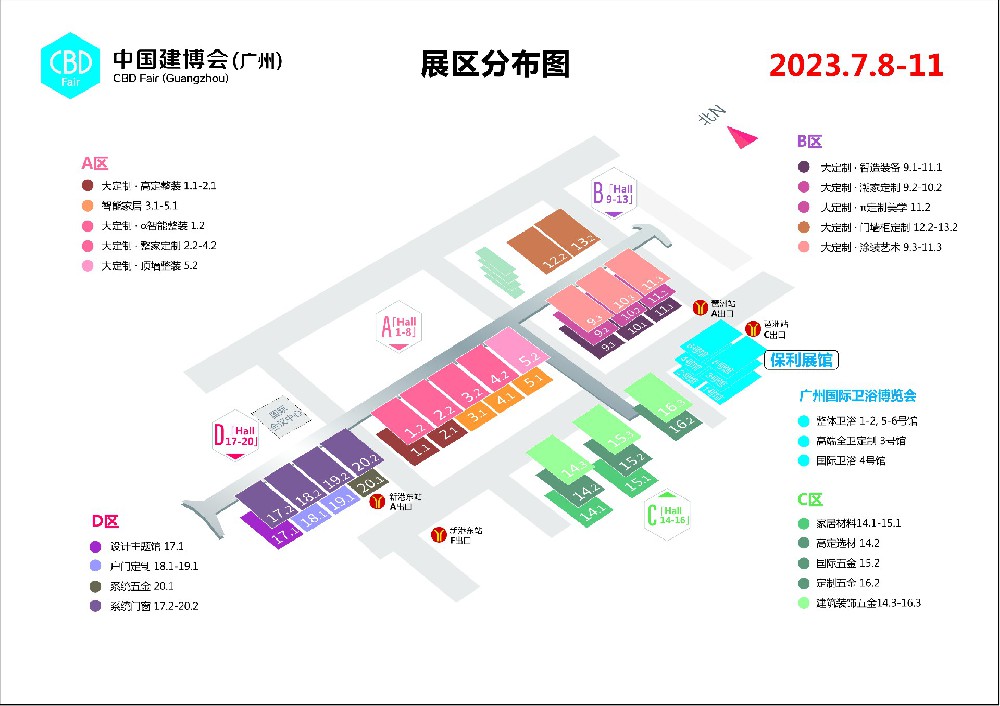 CBD Fair | 定制家居上市企业将继续相聚 2023中国建博会(广州)
